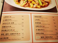 菜单-江西菜赣南伍姑娘