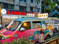 -奎星楼街