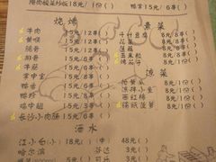 菜单-老湘烤·湘西小串(绿塘路店)