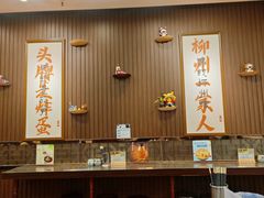 -螺世纪螺蛳粉·桂味小排档(裕德店)