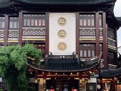 -绿波廊(豫园店)