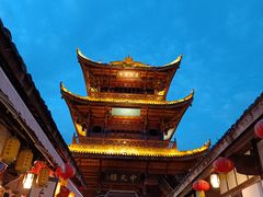 -中天楼