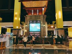 -韶关经律论国际酒店温泉