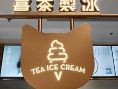 -喜茶(深圳喜荟城店)