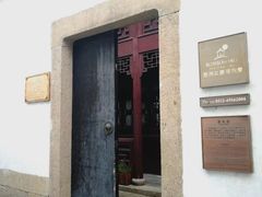 -苏州文旅花间堂·探花府酒店