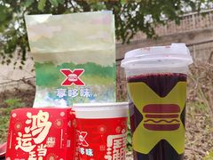 -享哆味·汉堡炸鸡(九龙坡黄桷坪店)