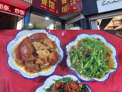 -老丽江餐馆(丽江华都商贸城店)