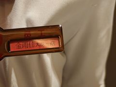 -海底捞火锅(让胡路万达店)