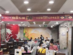 大堂-康师傅私房牛肉面(北京南站店)
