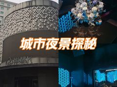 -黑桃K生日订制KTV