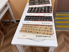 -群艺芳华明德翰墨
