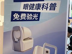 -龙湖杭州滨江天街