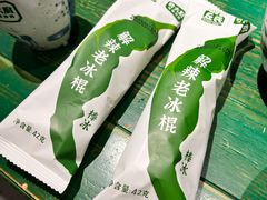 -费大厨辣椒炒肉(太平老街店)