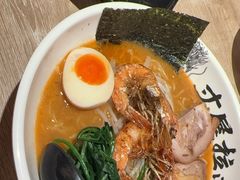 -寸屋拉面(凯德晶萃店)