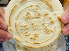 -老孙家泡馍(洒金桥店)