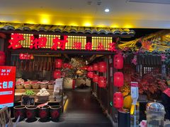 门面-老湘村·湖南土菜(天河维多利店)