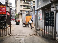 -同福社