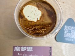 -村口大树(长乐路店)