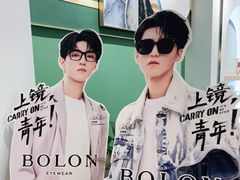 -无界眼镜MaxLess(南翔印象城店)