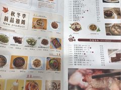 -甜蜜蜜港式茶餐厅(虹梅店)
