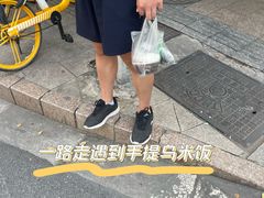 -芳婆糕团店(王府大街店)