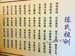 -陈武帝故宫