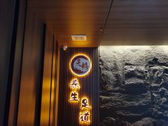 -天禧影院式足道·SPA(梅林店)
