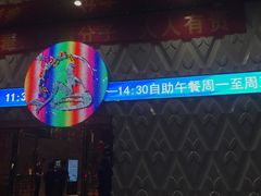 -蓝色派对KTV(聚然广场店)