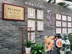 -黔城故事(虎峰别墅店)