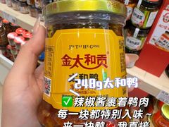 -郴州特产舜华临武鸭(郴州西站店)