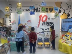 -艺塔木美学教育(和达校区)