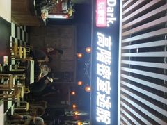 -Dark·大玩家馆沉浸剧情密室(黄埔店)