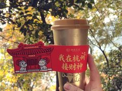 -灵顺寺