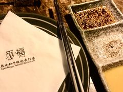 -觅福里•熟成和牛餐厅