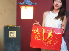 -达记卤菜店(红庙店)