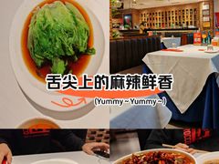 -小山城·馋嘴蛙(亚运村店)