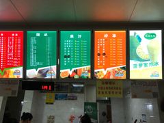 -有间冰室(侨港风情街店)