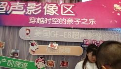 -潍坊艾玛妇产医院