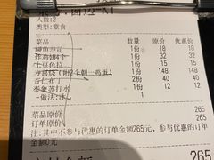 -Tuna maki寿司(园区永旺店)