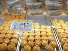 -赞记龙凤礼饼(广州市二宫向群宾馆店)