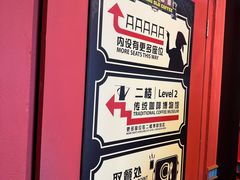 大堂-南洋老咖啡(牛车水店)