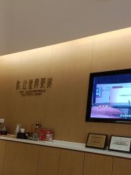 点击看大图 -Yestar杭州艺星医疗美容医院
