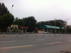 校门-辽宁省实验中学