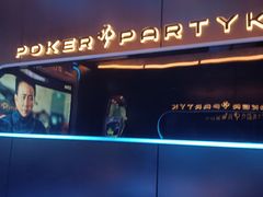-合景·悠方(成都店)