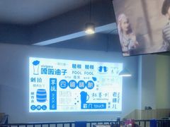 -四禧精酿铜锅涮肉·烧烤工场(大明湖店)