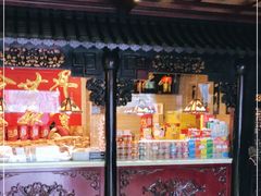 -兴盛德·麻辣花生大王·老店(中山路店)