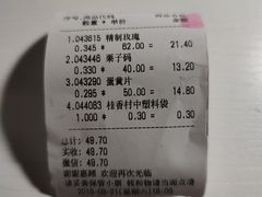 -桂香村(护国寺店)
