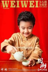 -为为儿童摄影(天津之眼店)