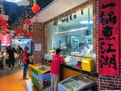 -罗二娘·鲜切牛自助火锅(罗湖东门步行街店)