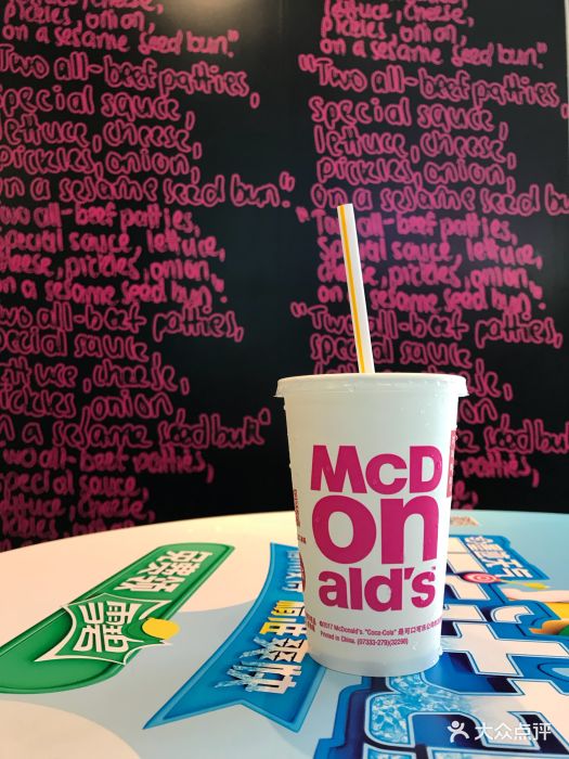 麦当劳(第一城购物中心店)雪碧图片 - 第24张